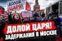 Чума в Сибири?